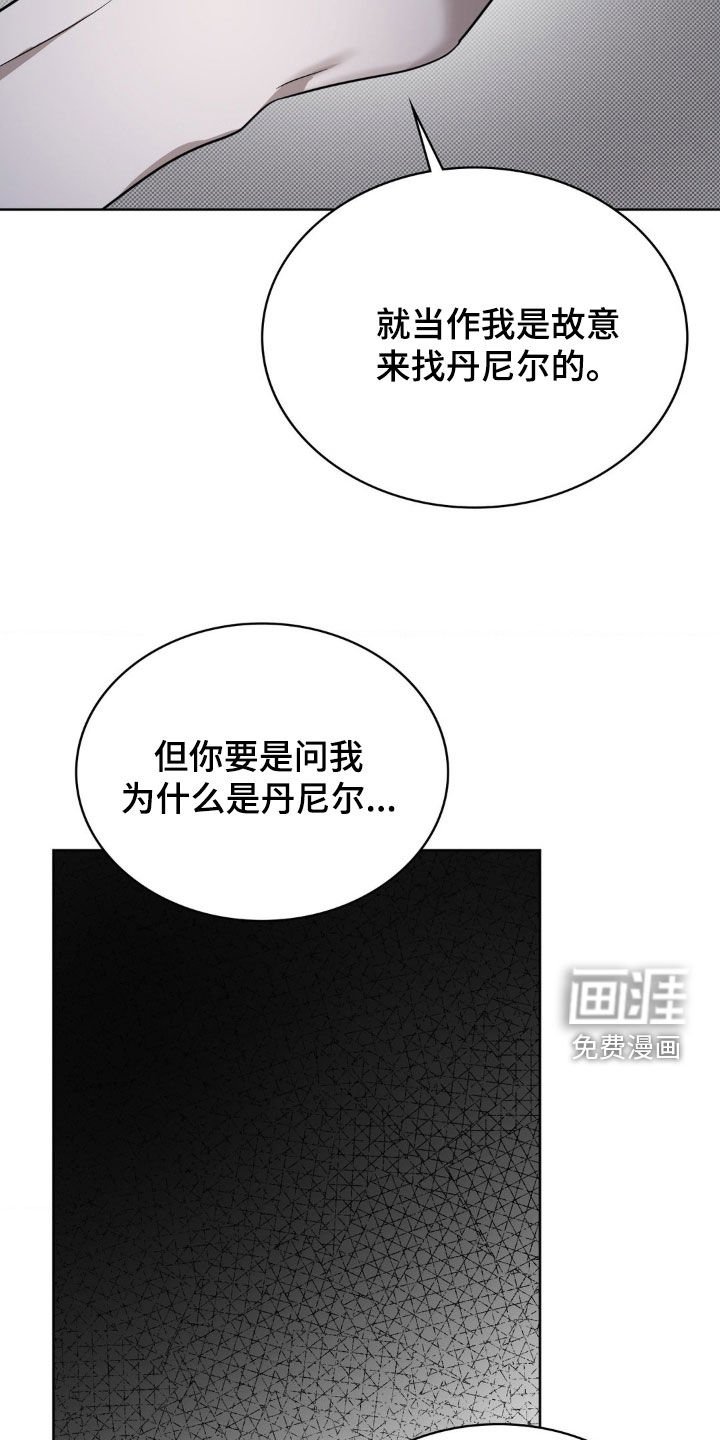 第28章：救赎