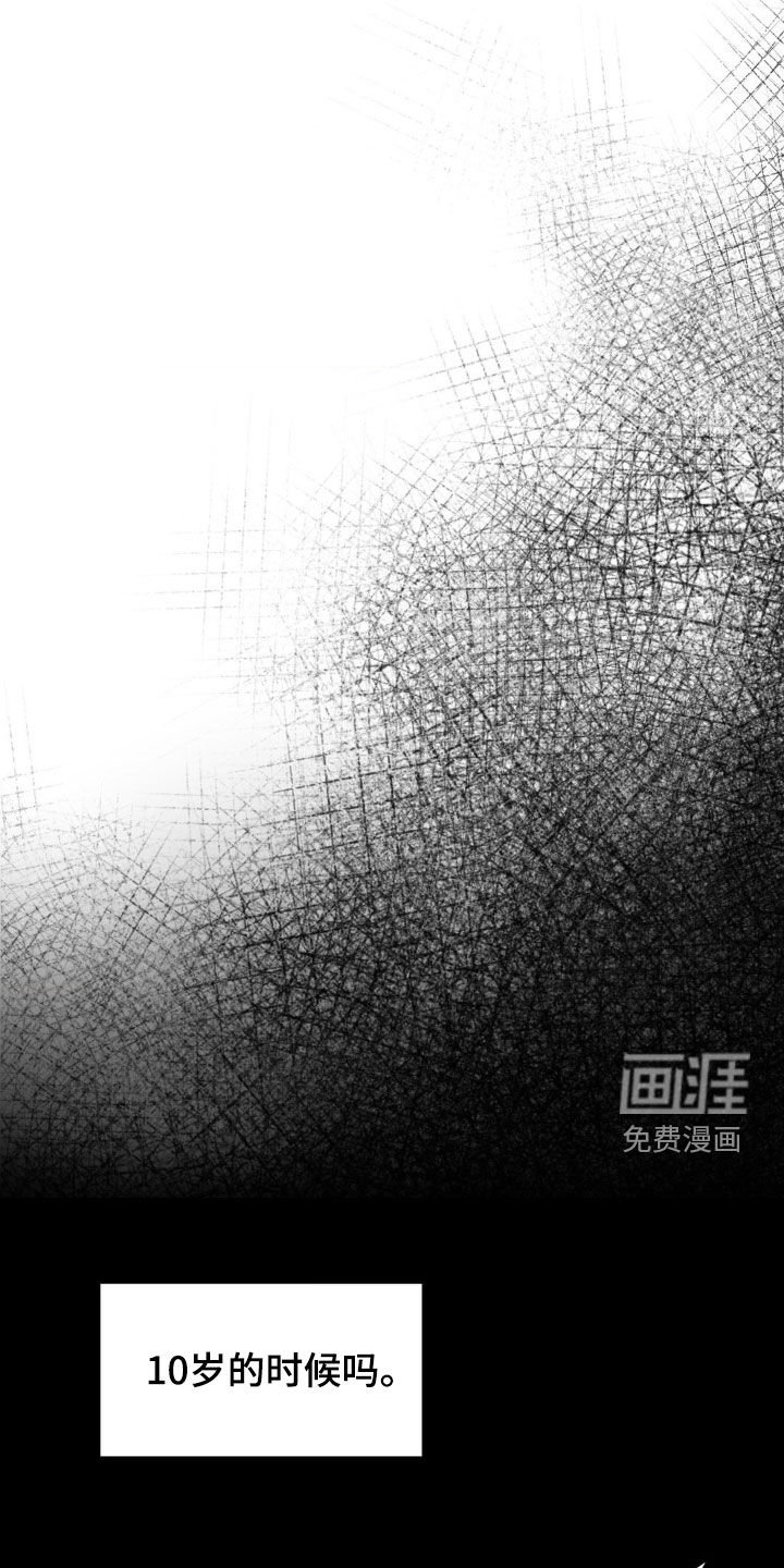 第28章：救赎