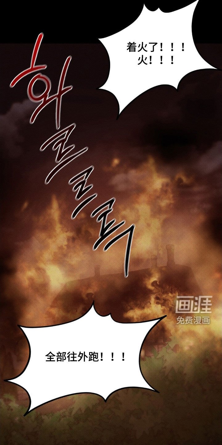 第28章：救赎