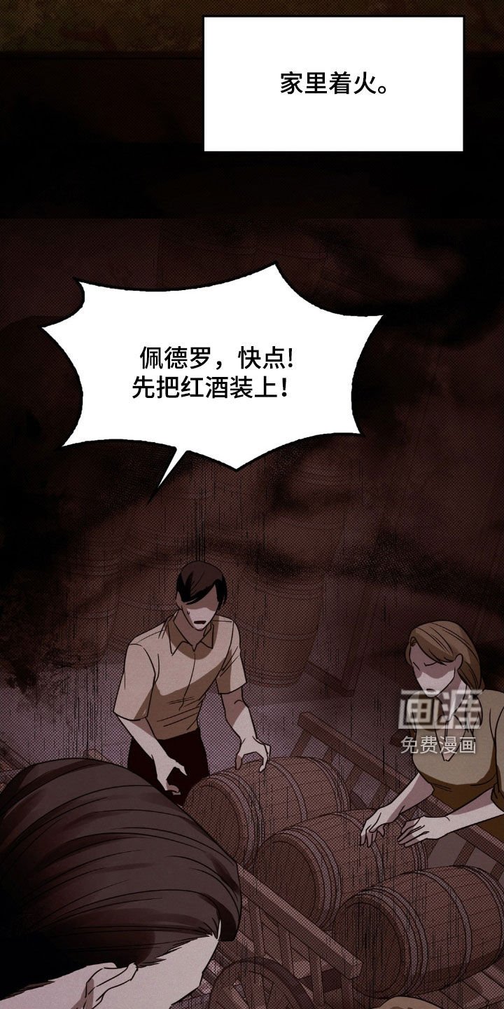 第28章：救赎