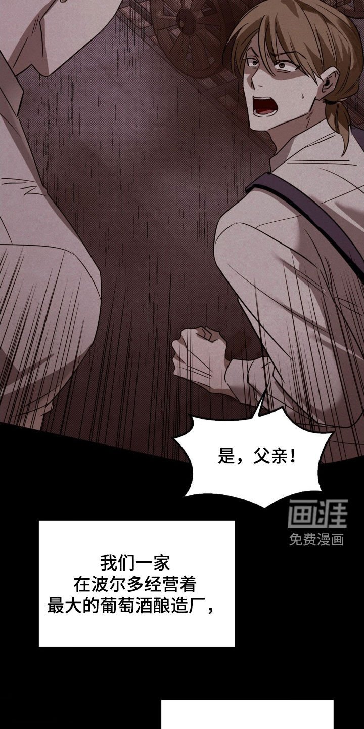 第28章：救赎