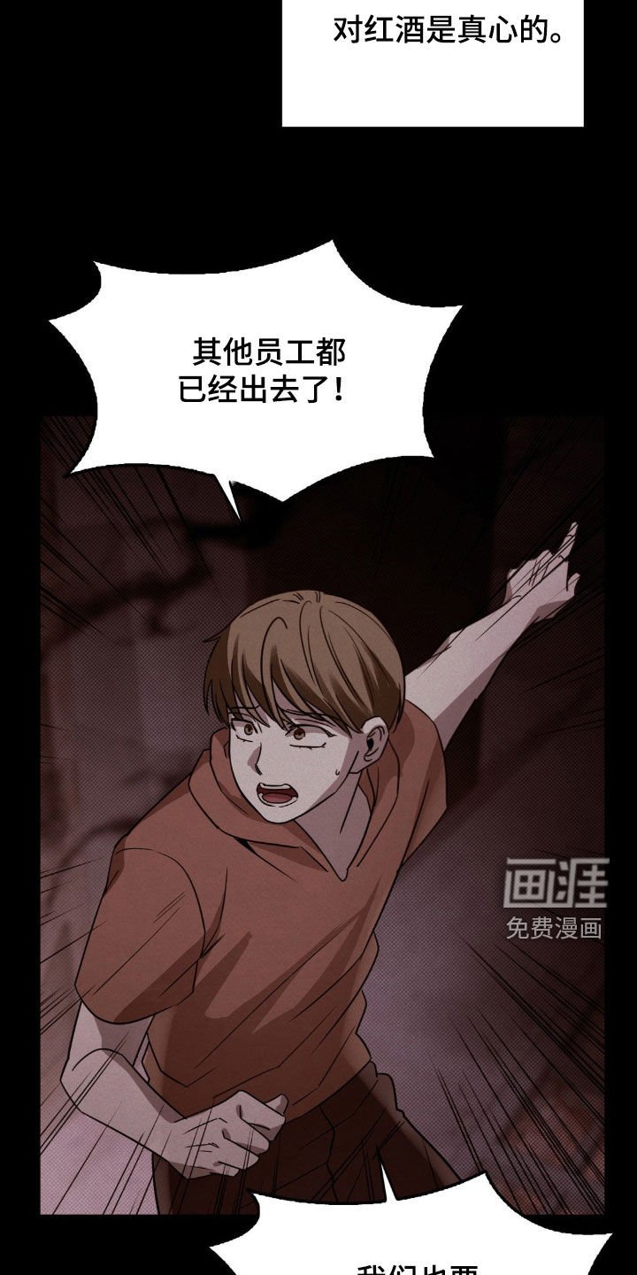 第28章：救赎