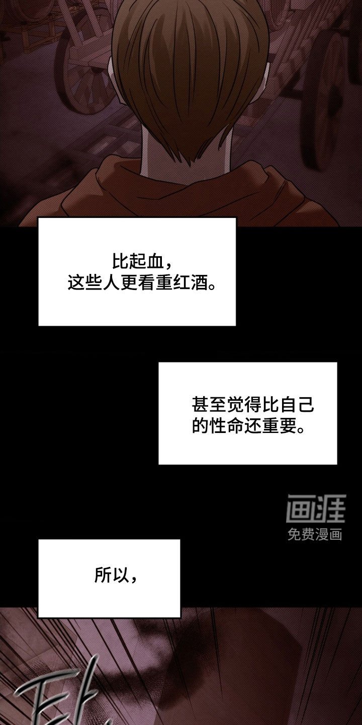 第28章：救赎