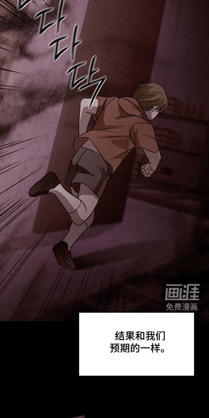 第28章：救赎