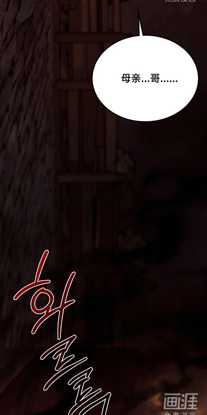 第28章：救赎