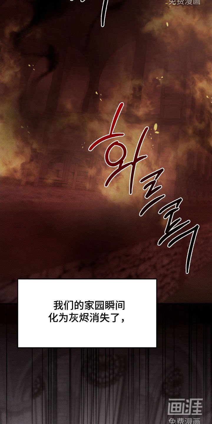 第28章：救赎