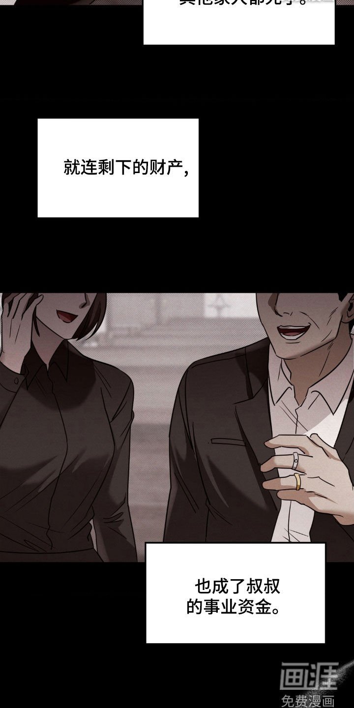 第28章：救赎