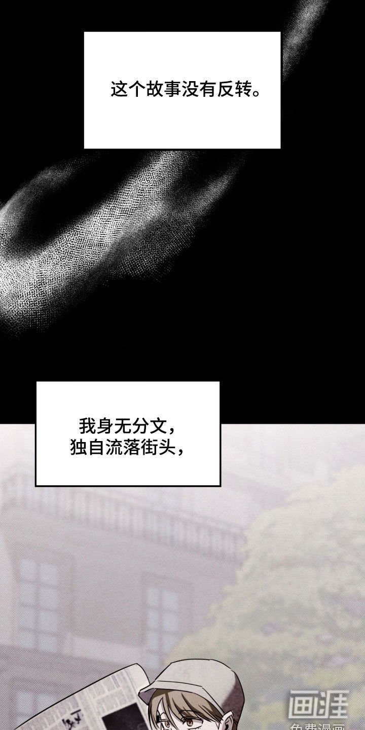 第28章：救赎