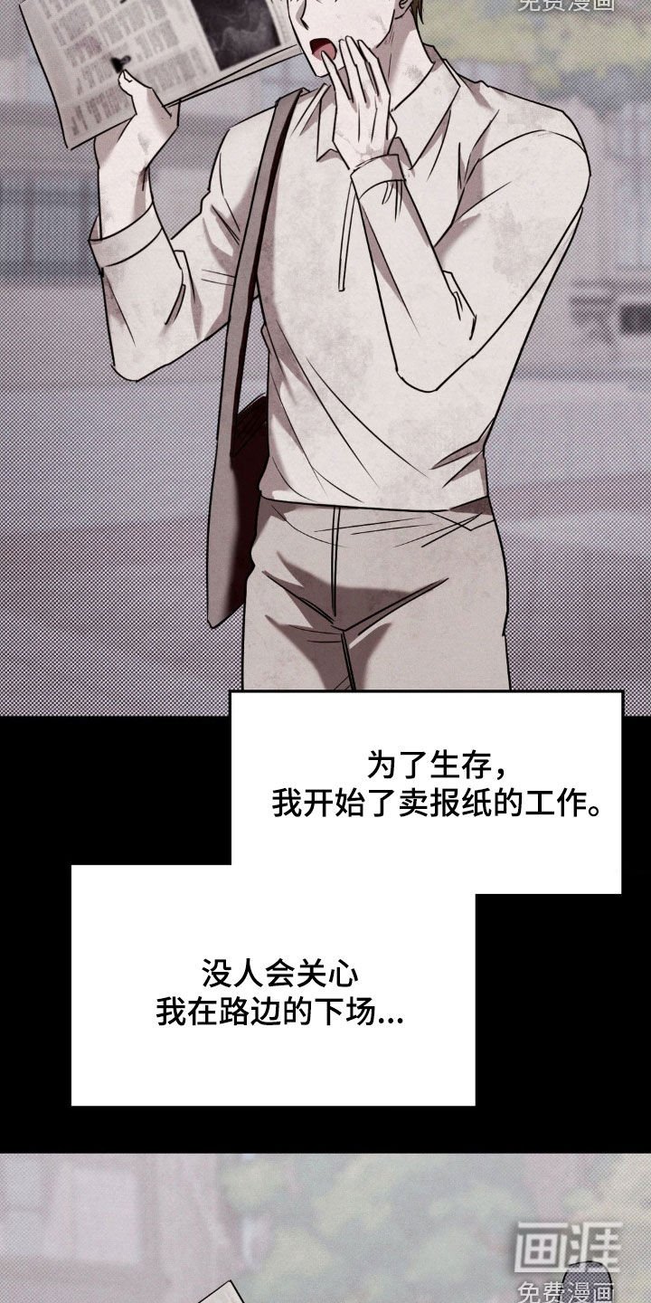第28章：救赎
