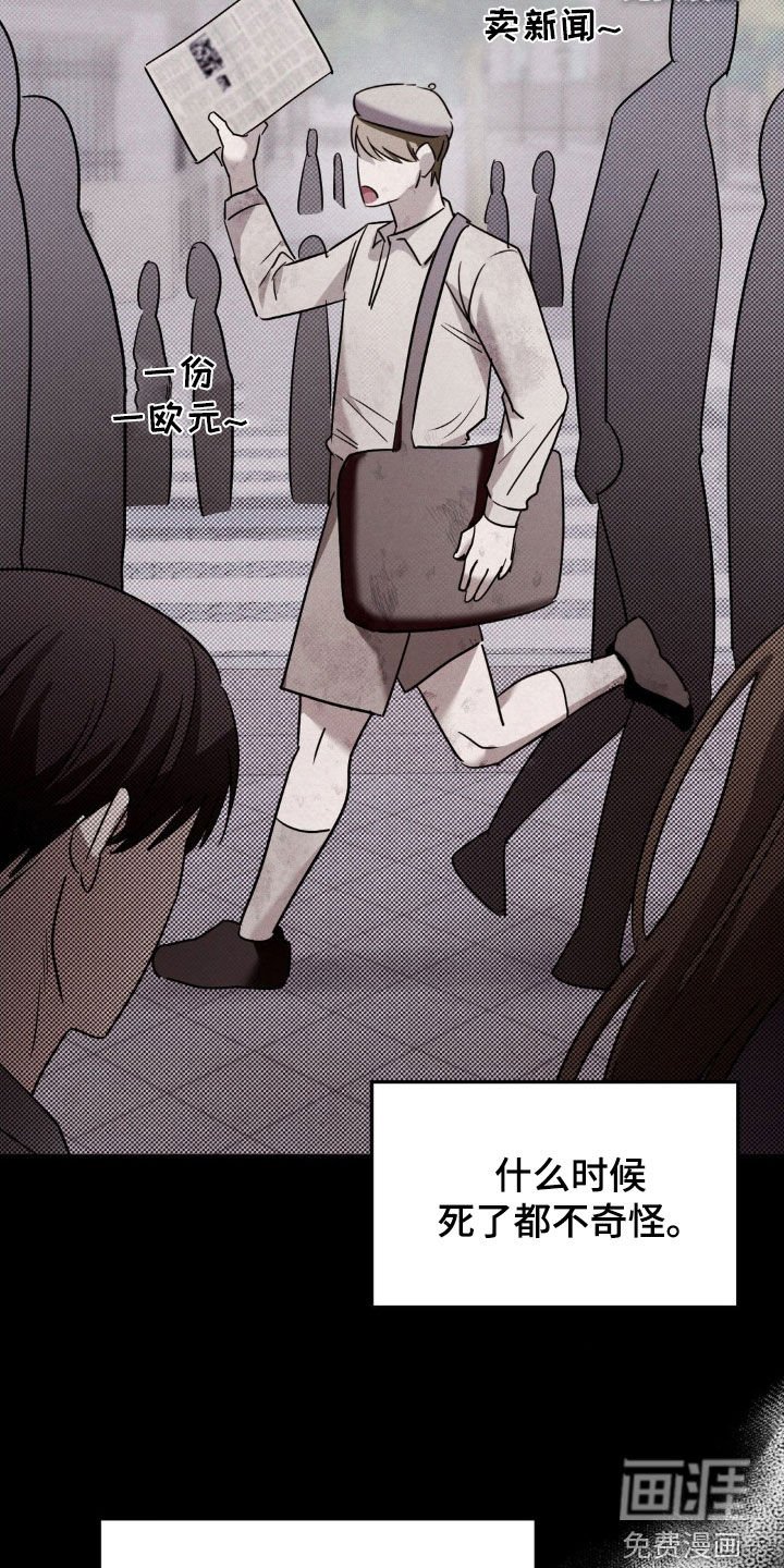 第28章：救赎