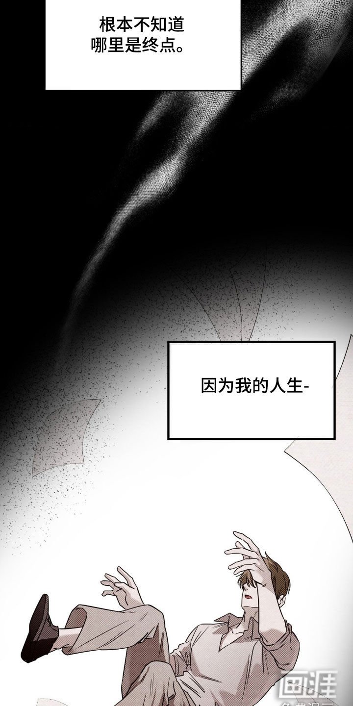 第28章：救赎