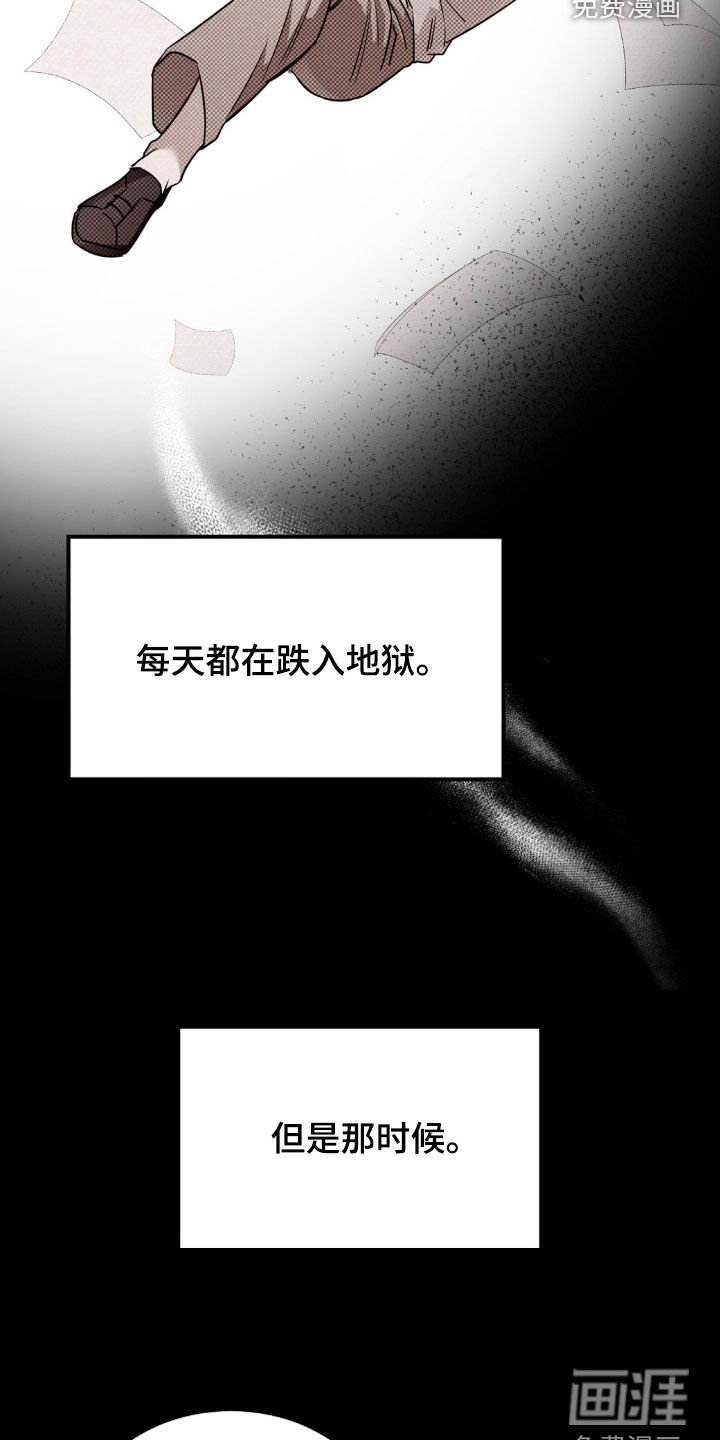 第28章：救赎