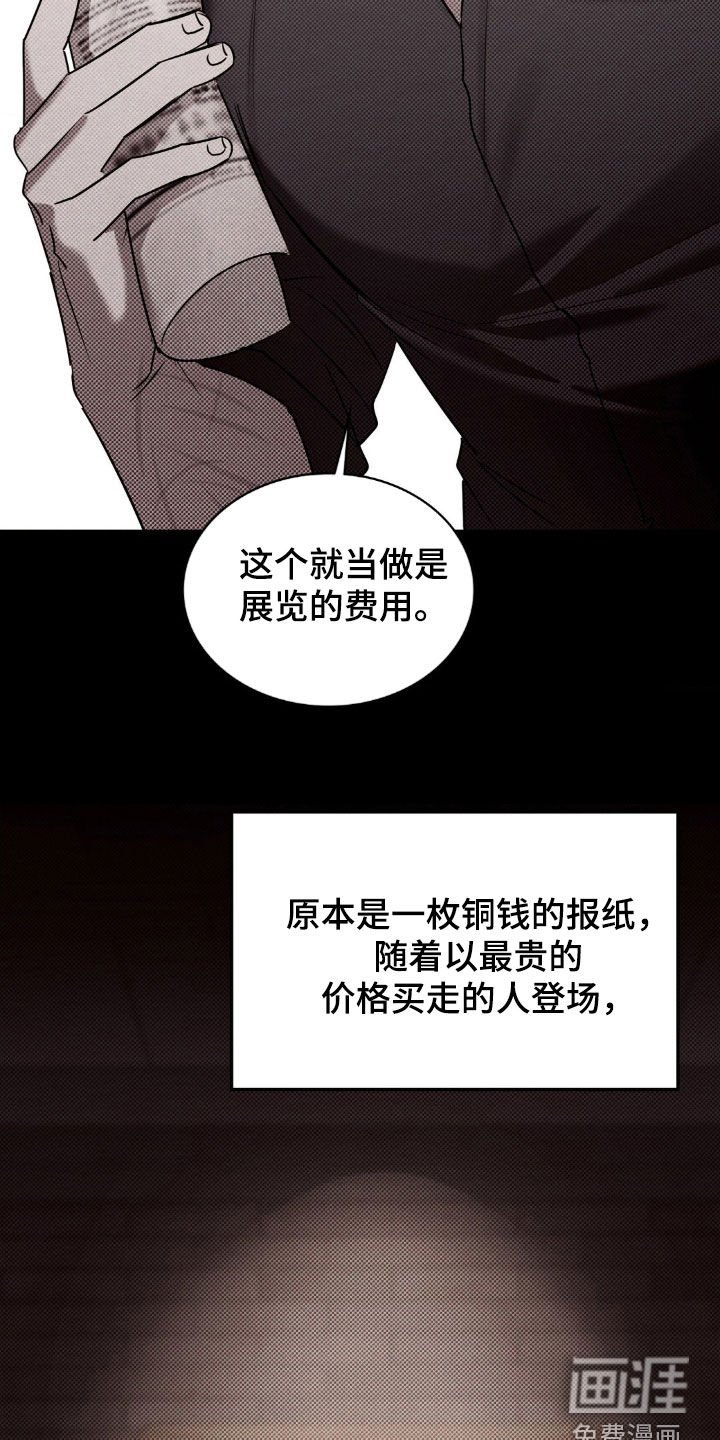 第28章：救赎