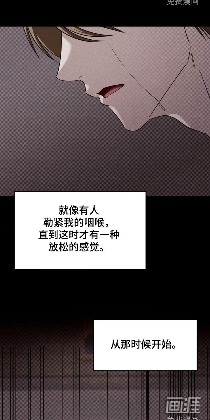 第28章：救赎