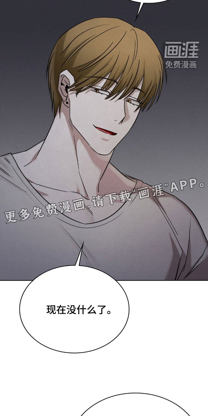 第29章：有趣