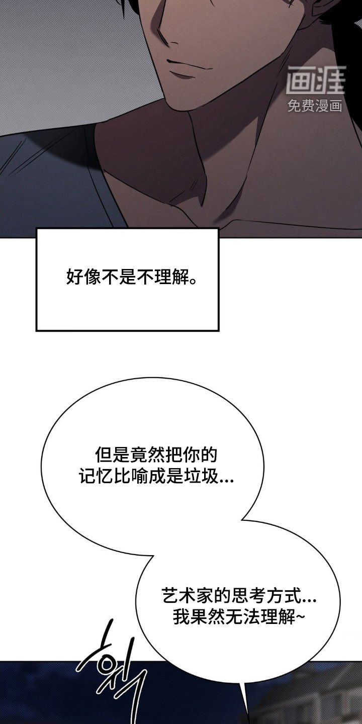 第29章：有趣