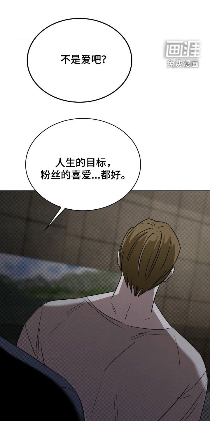 第29章：有趣