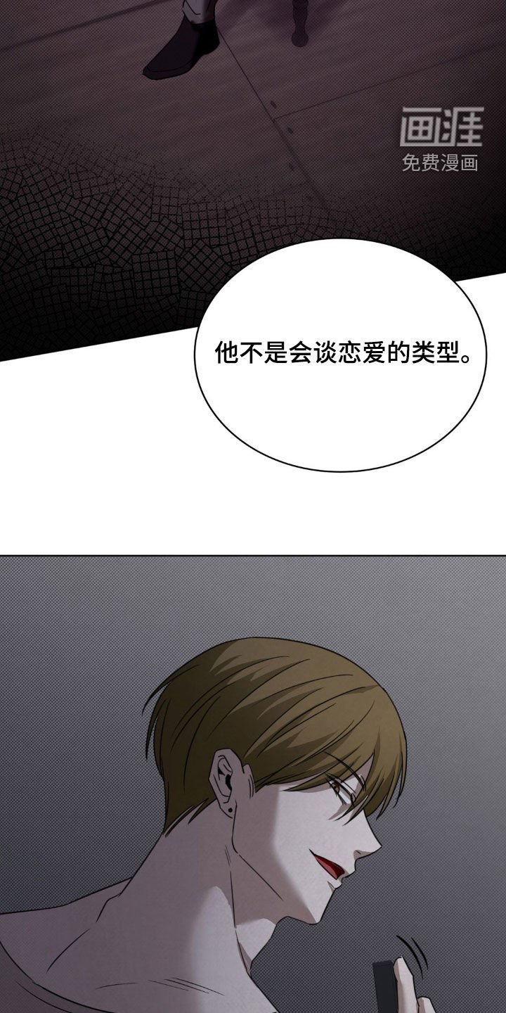 第29章：有趣