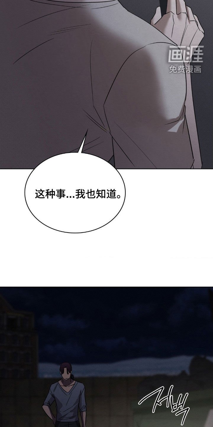第29章：有趣