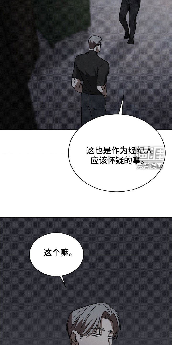 第29章：有趣