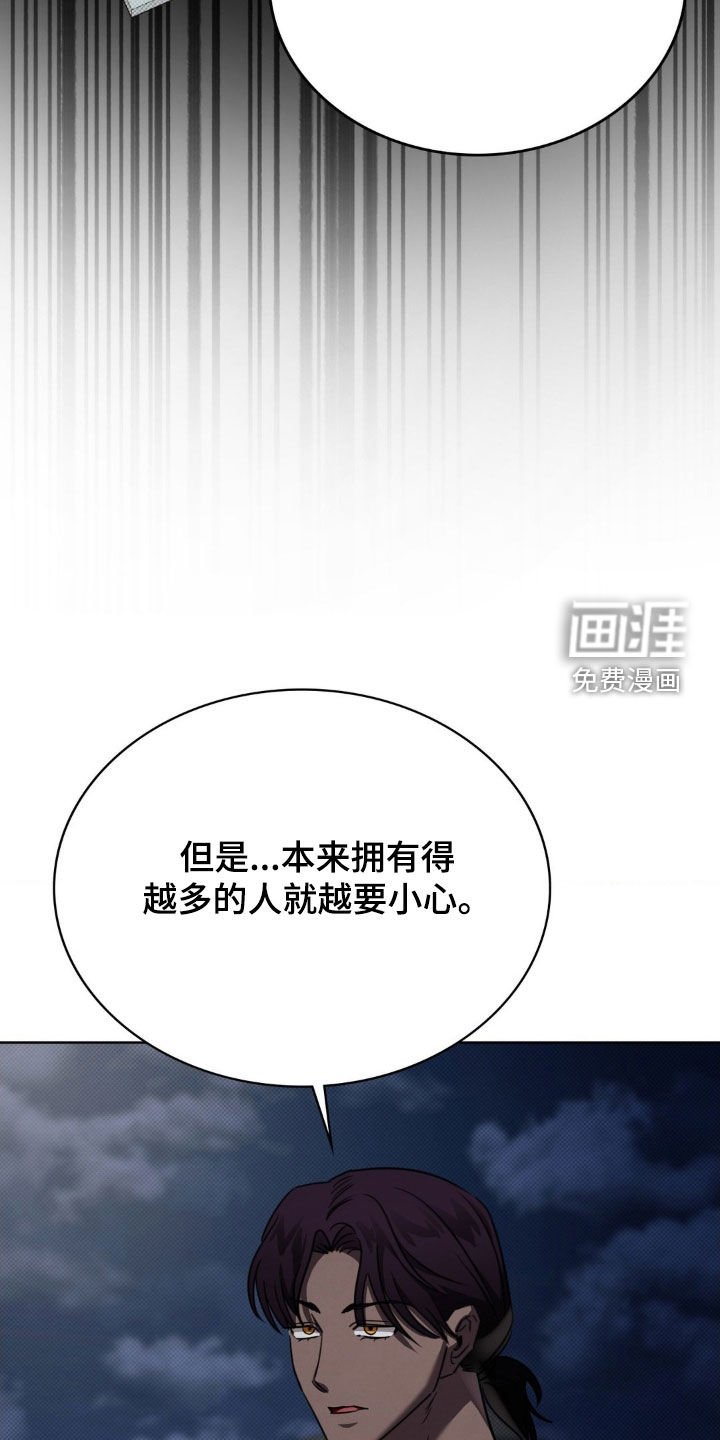 第29章：有趣