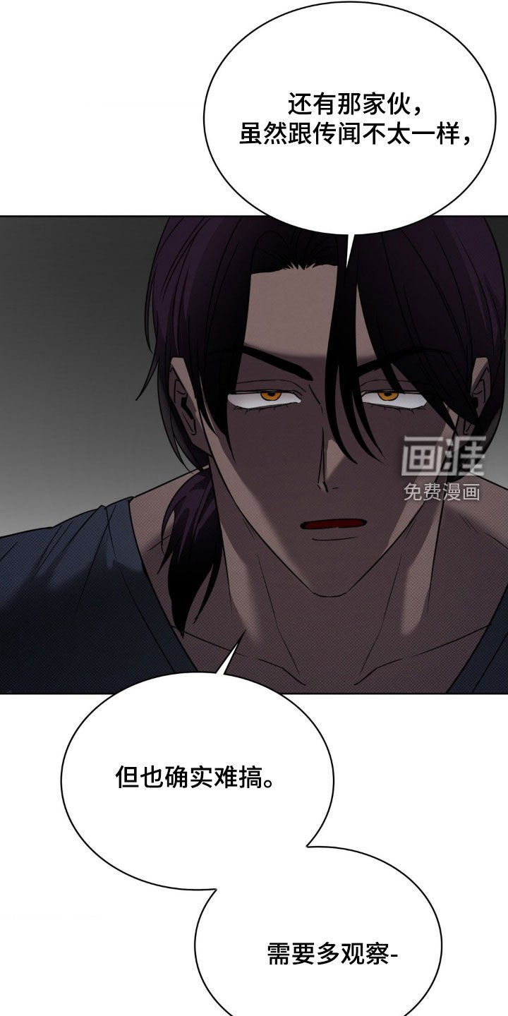 第29章：有趣