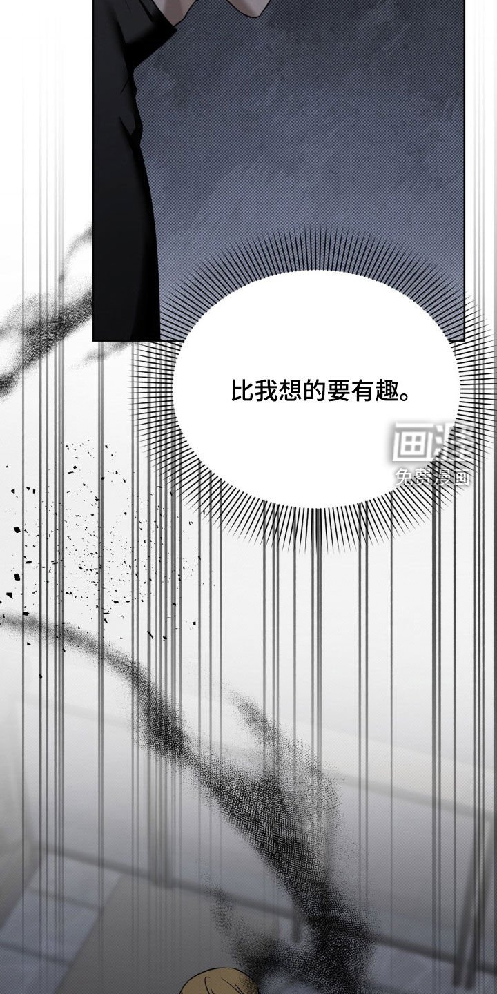 第29章：有趣