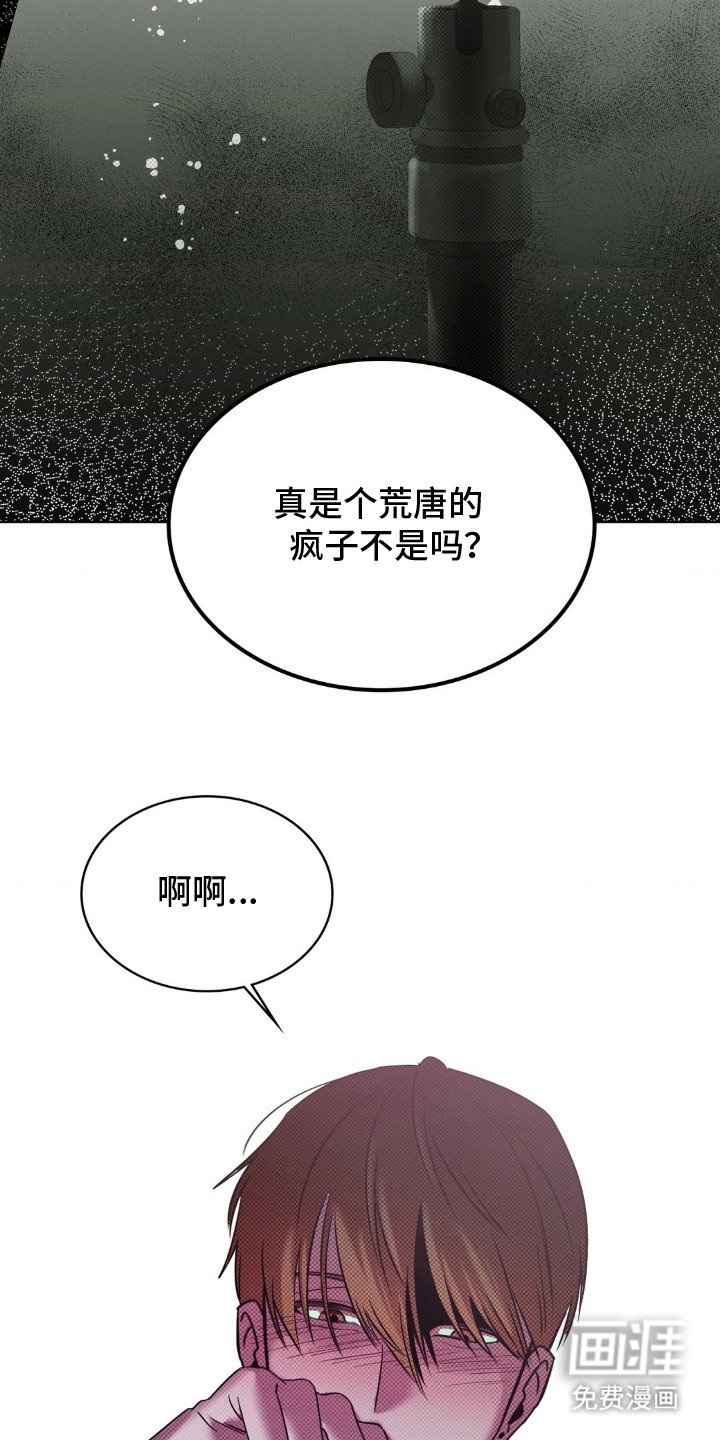 第3章：画室