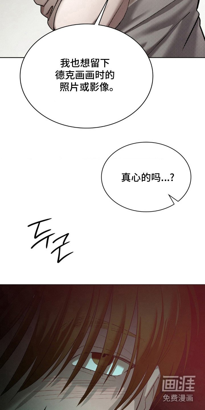 第3章：画室