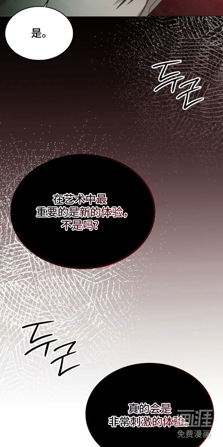 第3章：画室