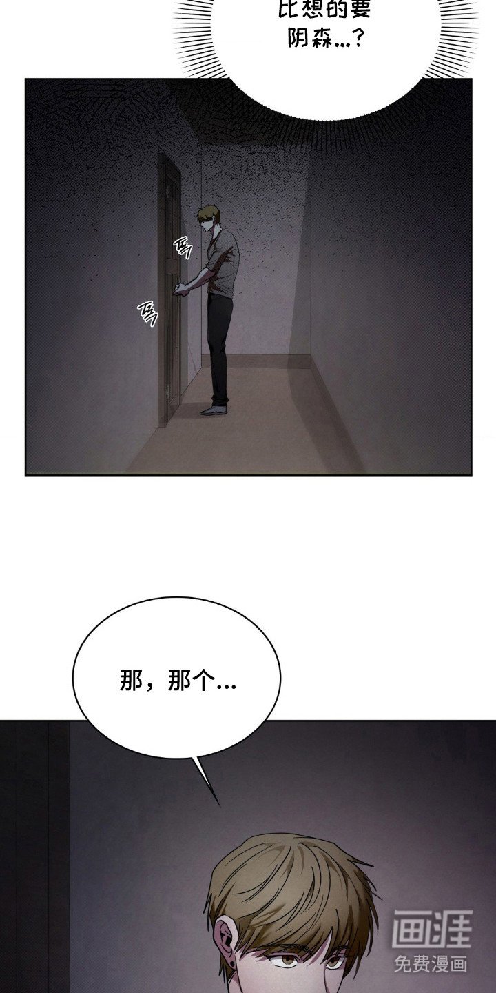 第3章：画室