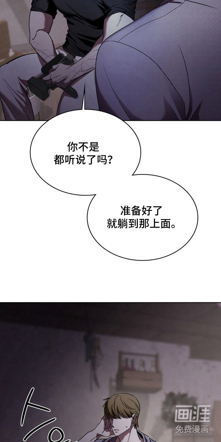 第3章：画室