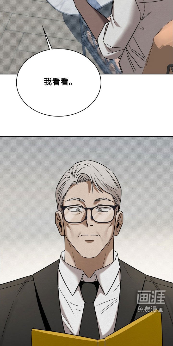 第30章：很顺利