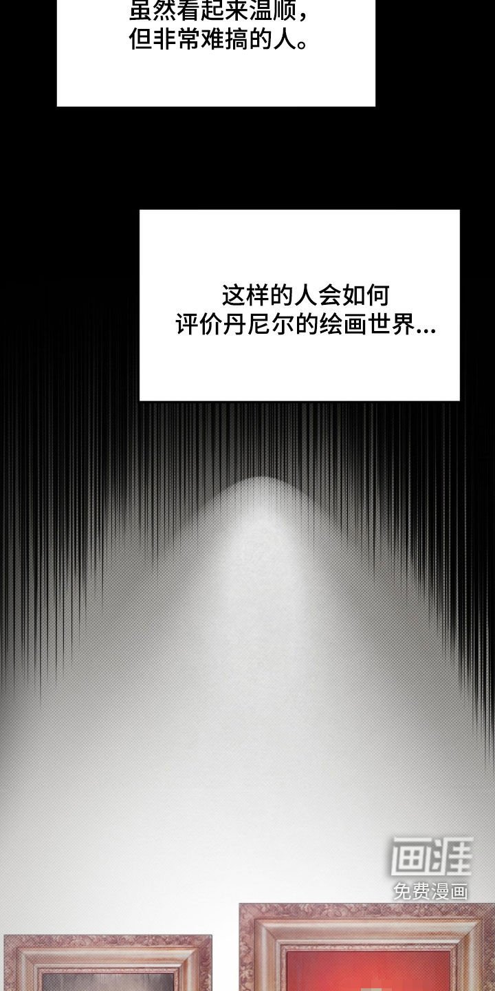 第30章：很顺利