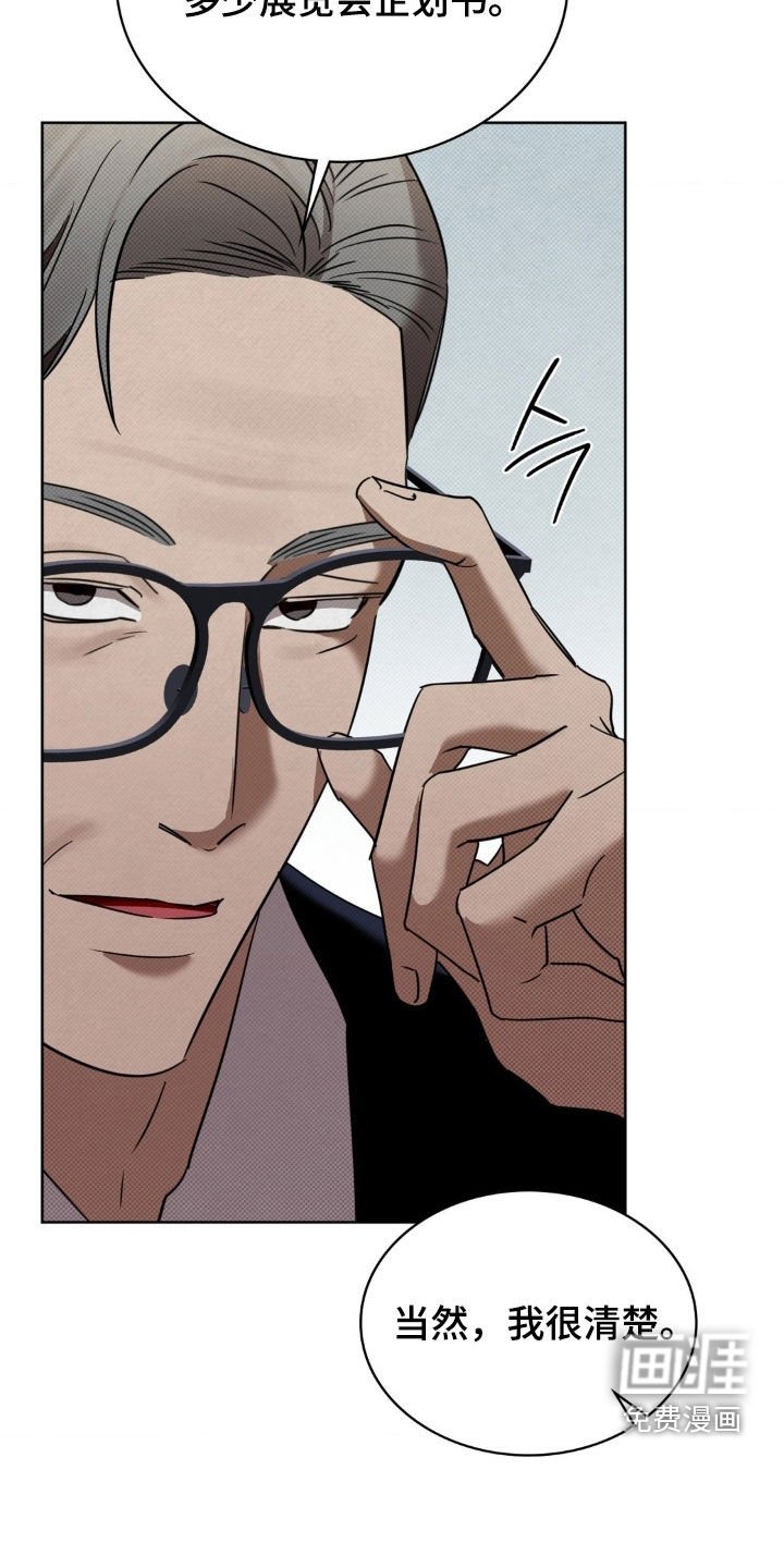 第30章：很顺利