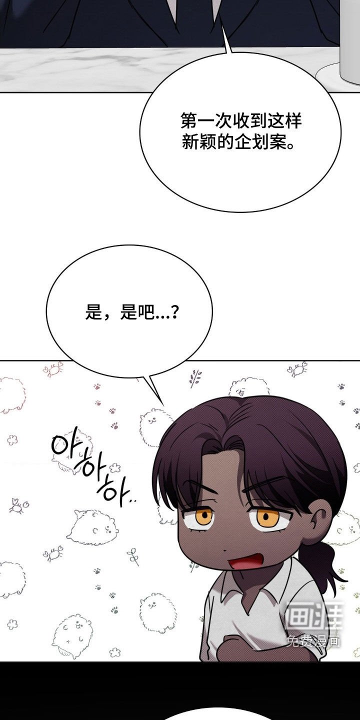 第30章：很顺利
