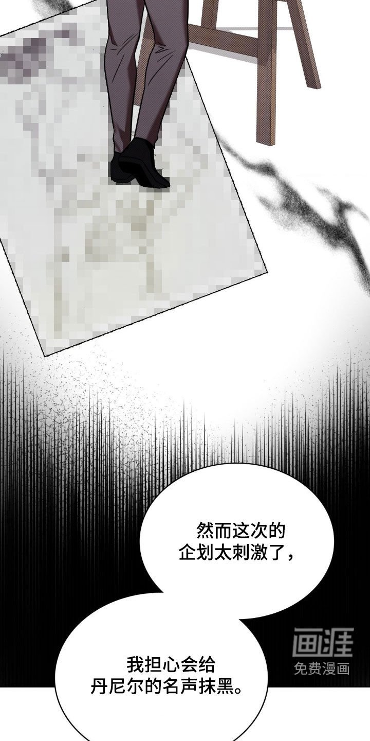 第30章：很顺利