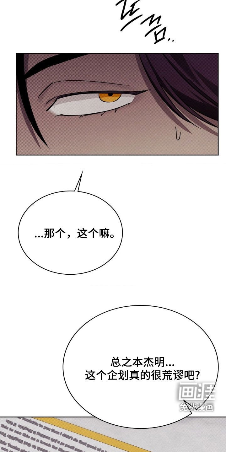 第30章：很顺利