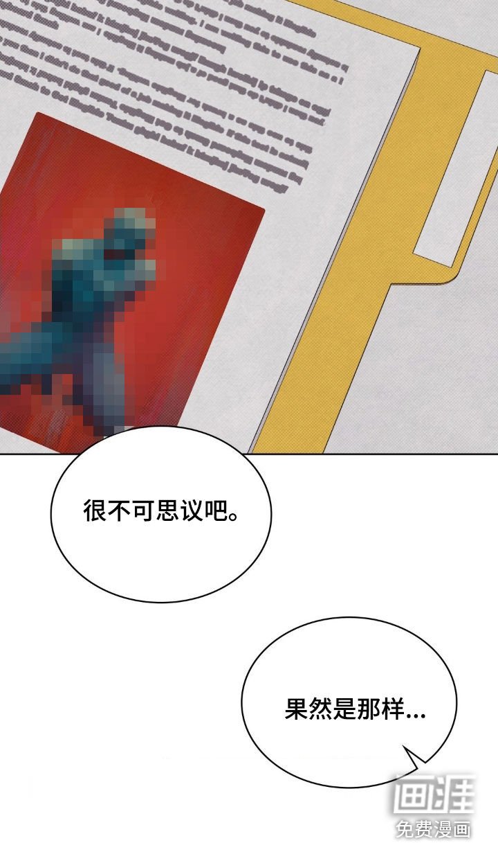 第30章：很顺利