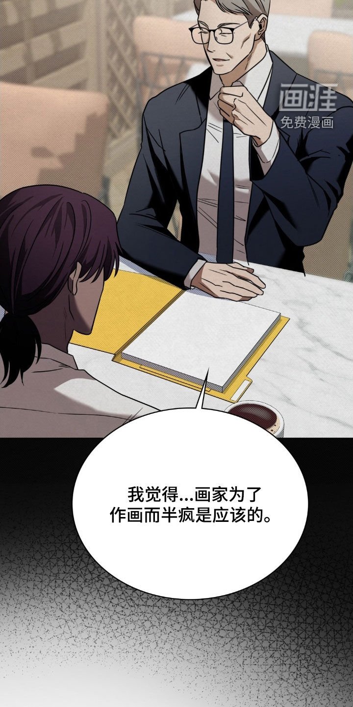 第30章：很顺利