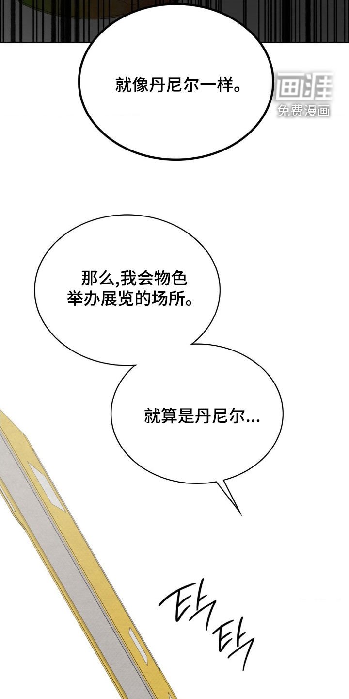 第30章：很顺利