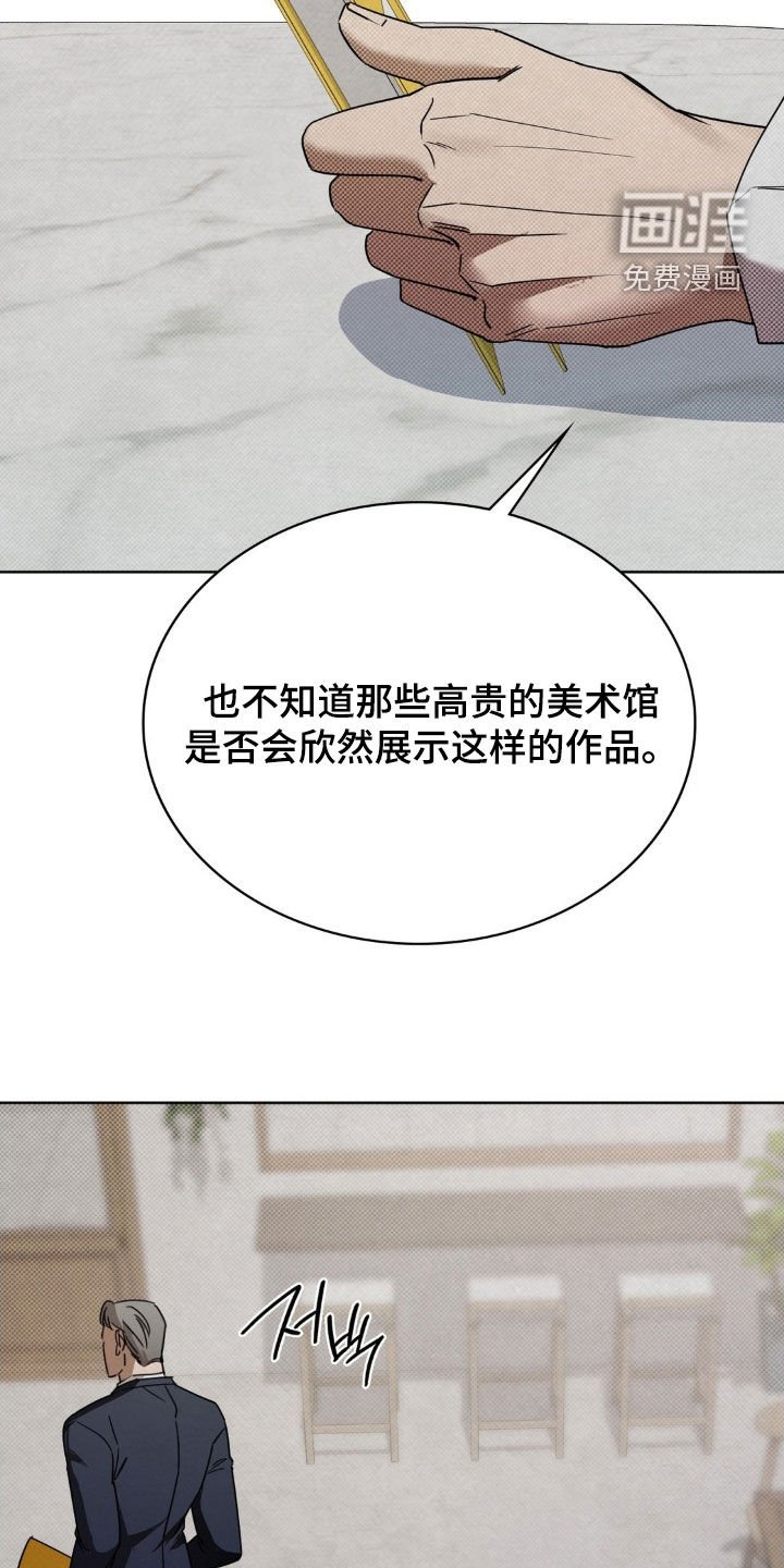 第30章：很顺利