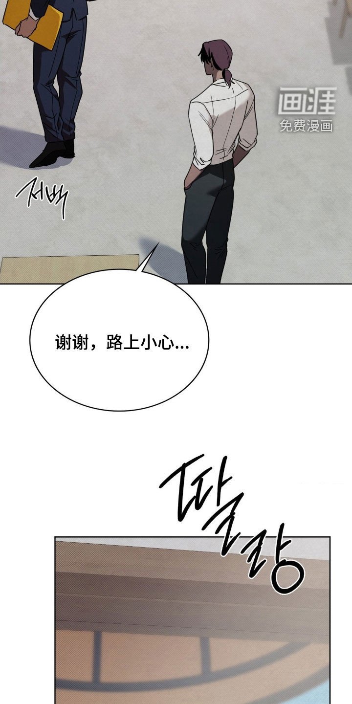第30章：很顺利