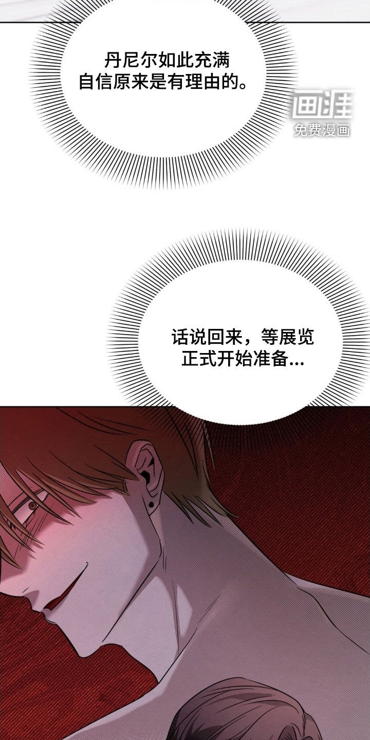 第30章：很顺利