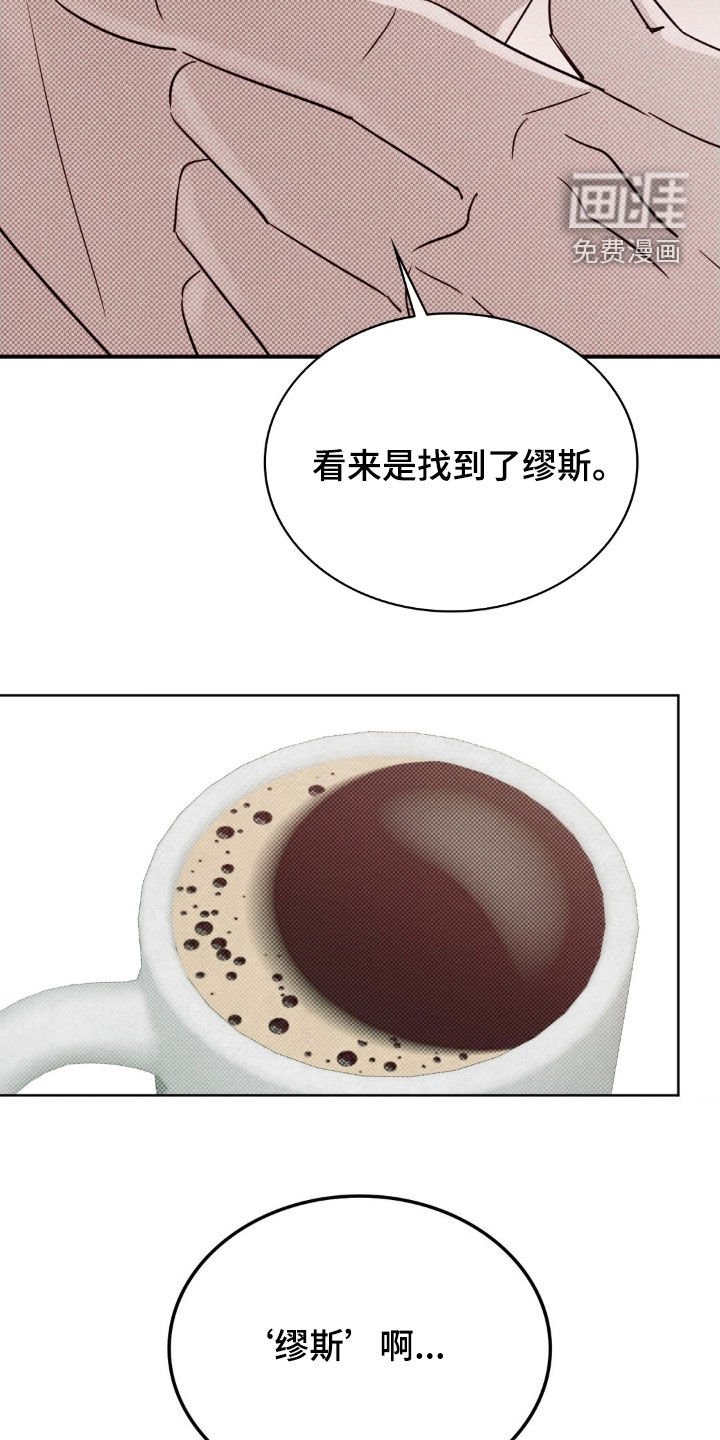 第30章：很顺利