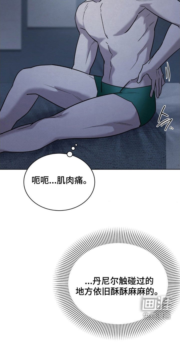 第31章：不是只有我
