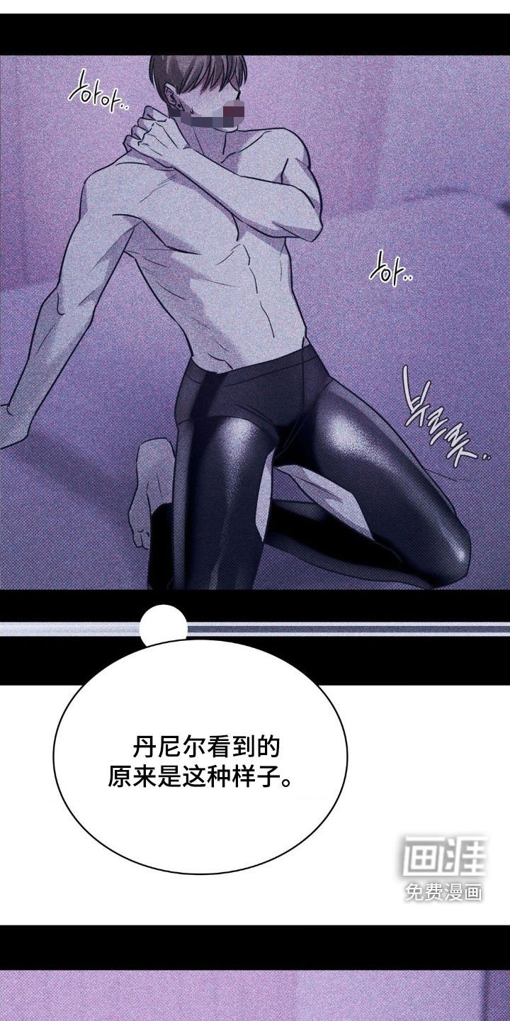 第31章：不是只有我