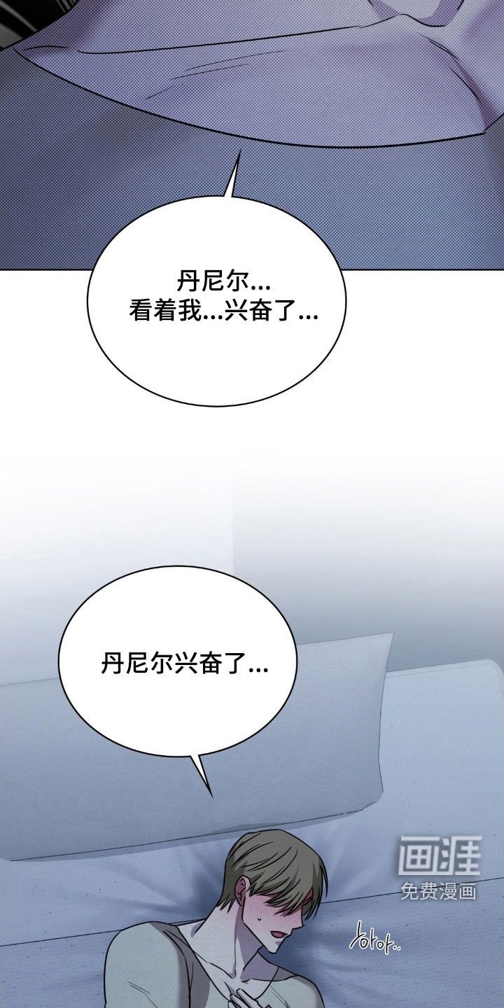 第31章：不是只有我