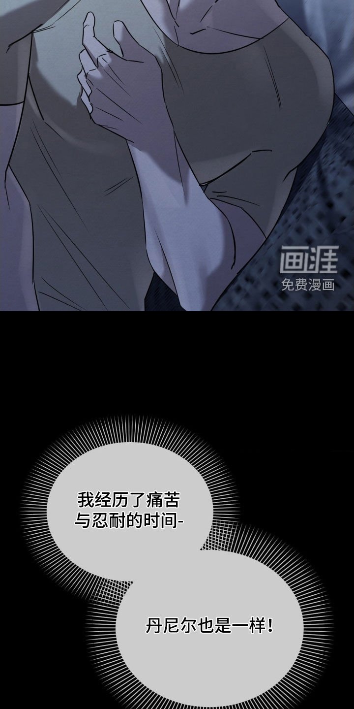 第31章：不是只有我