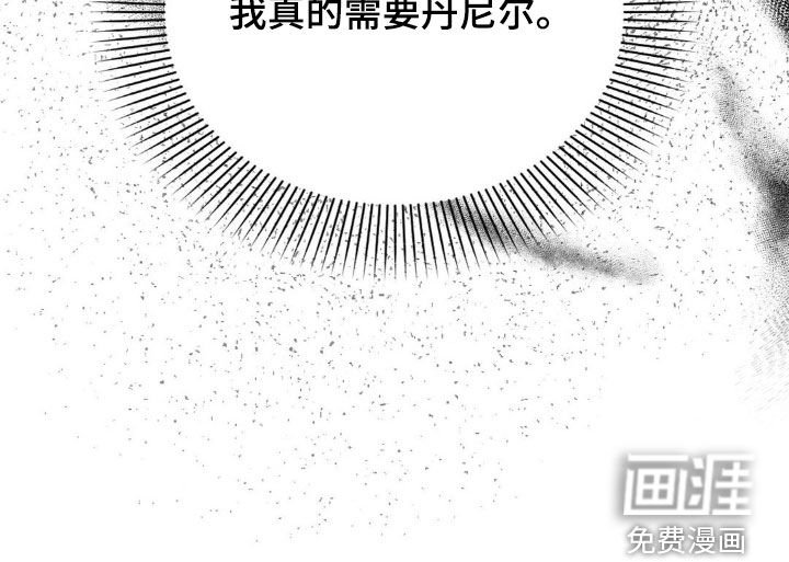 第31章：不是只有我